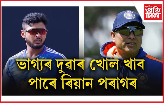 ভি ভি এছ লক্ষ্মণৰ আঙুলিত ধৰি জিম্বাব'ৱে ভ্ৰমণ কৰিব এজাক তৰুণে