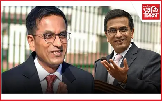 মুখ্য ন্যায়াধীশ ডি ৱাই চন্দ্ৰচূড়ৰ প্ৰথমটো গোচৰৰ মাচুল কিমান আছিল? নিজেই ক'লে শুনানিৰ সময়ত...