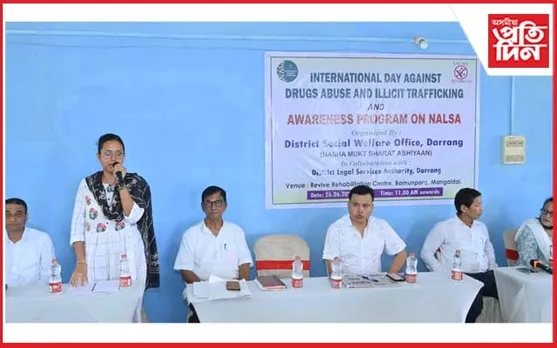 দৰঙত নিচাযুক্ত ঔষধ বিৰোধী আন্তঃৰাষ্ট্ৰীয় দিৱস পালন