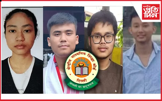 NEETত উজ্বলিল চিলাপথাৰৰ ৪ কৃতি শিক্ষাৰ্থী...