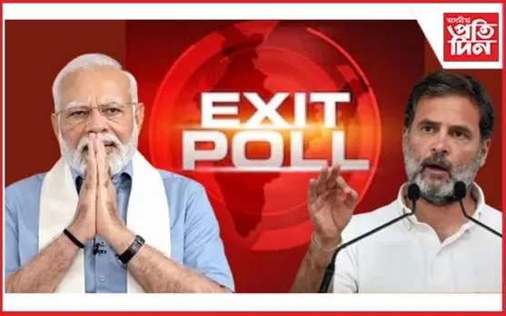 আত্মবিশ্বাসী কংগ্ৰেছঃ ইণ্ডিয়াই পাব ২৯৫ ৰো অধিক আসন