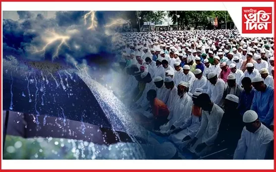 ঈদৰ আনন্দত বিধি-পথালি দিব নেকি বতৰে ! আগন্তুক ৫দিনৰ বাবে জানক বতৰৰ বতৰা...