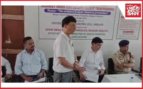 ৰাঙলুত আন্তৰ্জাতিক নিচামুক্তি দিৱস উদযাপন