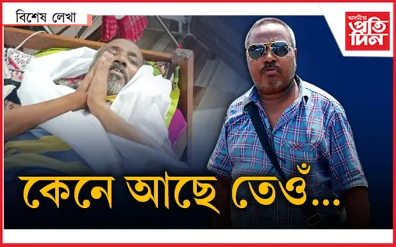 বিকাশ শৰ্মাঃ বাতৰিৰ নিচা লগা মানুহজন...
