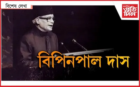 কেইজন অসমীয়াই জানে তেওঁক...