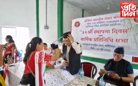 জামুগুৰিহাটত অখিল ভাৰতীয় নেৱাৰ সংগঠনৰ প্ৰতিষ্ঠা দিৱস...