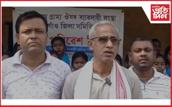 সদৌ অসম গ্ৰাম্য ঔষধ ব্যৱসায়ী সংস্থা নগাঁও জিলা সমিতিৰ উদ্যোগত বিশ্ব পৰিৱেশ দিৱস উদযাপন
