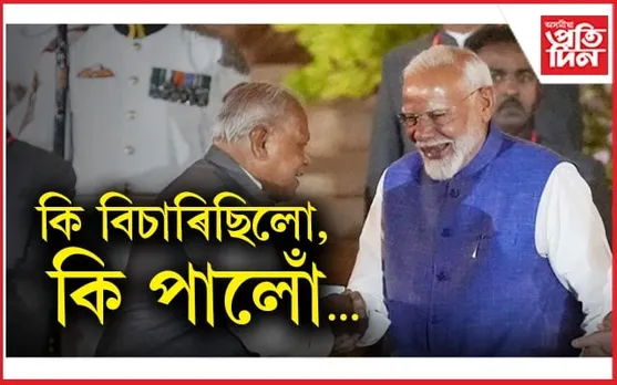 মনে বিচৰা বিভাগ নাপাই ক্ষোভিত জিতন ৰাম মাঁঝি !