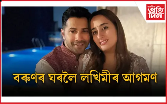 সংবাদ মাধ্যম, অনুৰাগীক জনালে বিশেষ অনুৰোধ