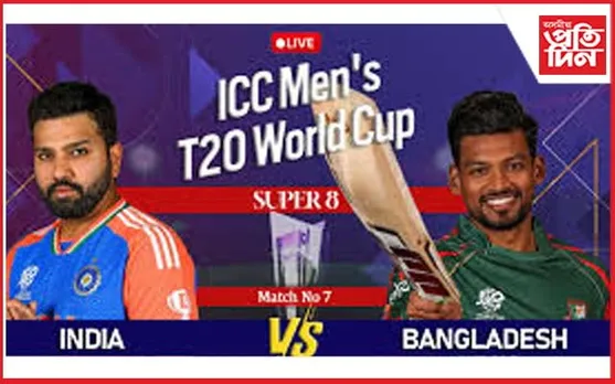 অপ্ৰতিৰোধ্য টীম ইণ্ডিয়া : ছুপাৰ৮ত বাংলাদেশৰ বিৰুদ্ধে ৰোমাঞ্চকৰ জয়