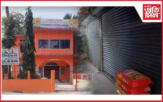 বিলাসীপাৰা পৌৰসভাত থলুৱা ব্যৱসায়ীক বঞ্চিত কৰি ধনৰ বিনিময়ত অনা অসমীয়াক নিৰ্মীয়মান বজাৰগৃহ আবণ্টন !