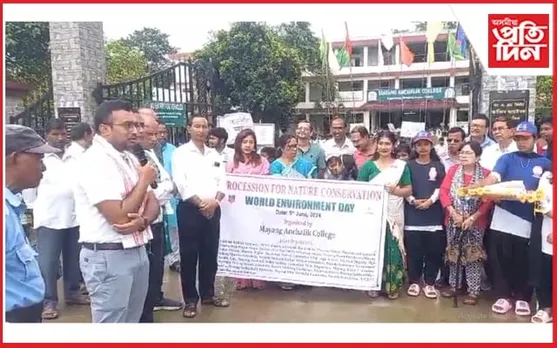মায়ং-পবিতৰাত সমূহীয়াকৈ বিশ্ব পৰিৱেশ দিৱস উদযাপন