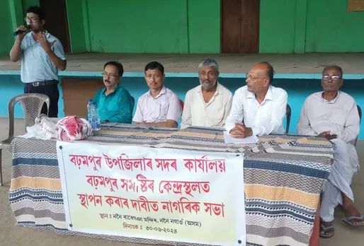 বঢ়মপুৰ সমষ্টিৰ উপ জিলাৰ সদৰ কাৰ্য্যালয় বঢ়মপুৰত স্থাপনৰ দাবী...
