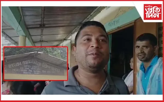 লংকাৰ বিদ্যালয়ত অবাঞ্চিত ঘটনা : শ্ৰেণীকোঠাত ওলাল সুৰাৰ বটল আৰু...