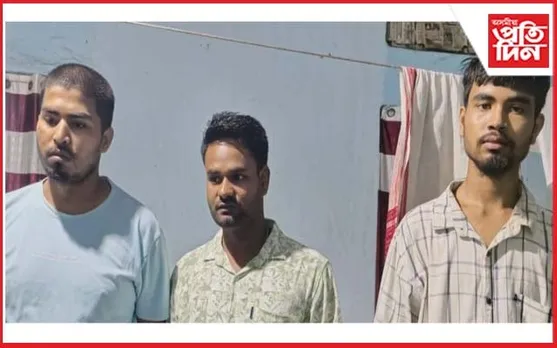 ঢকুৱাখনাত তিনি চোৰাং সোণৰ  বেপাৰী গ্ৰেপ্তাৰ..
