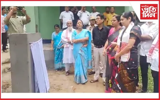 জাজৰি উচ্চতৰ মাধ্যমিক বিদ্যালয়ৰ বিজ্ঞানগাৰৰ আধাৰশিলা স্থাপন...