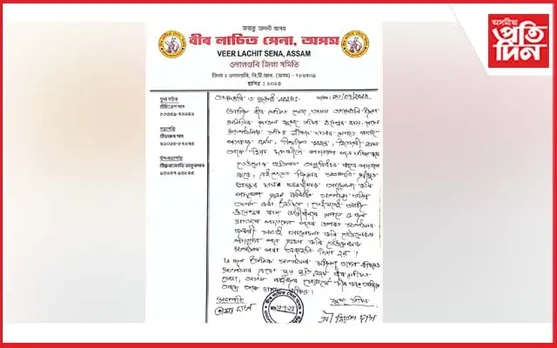ওদালগুৰি বীৰ লাচিত সেনাৰ ৬সদস্যৰ পদত্যাগ...