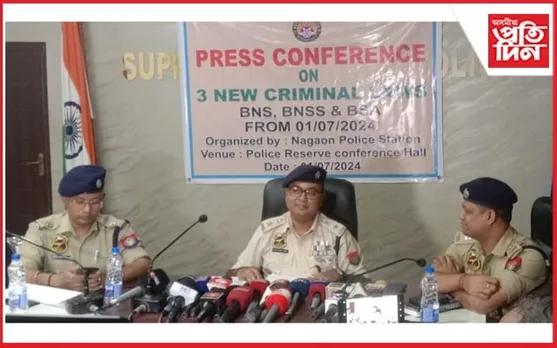 নগাঁৱত নতুন আইন প্ৰণয়ন সন্দৰ্ভত আৰক্ষীৰ সজাগতা সভা...