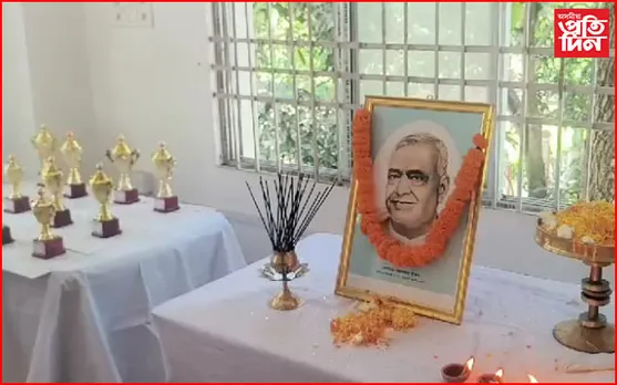 হোজাই জিলা প্ৰশাসনৰ উদ্যোগত দেশভক্তি দিৱস উদযাপন...