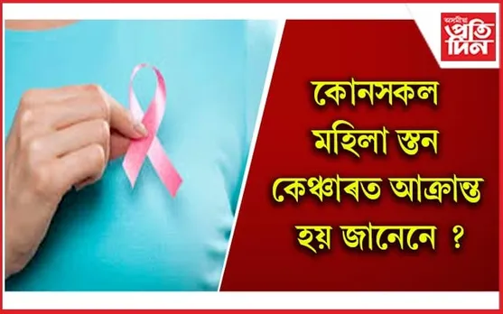 যিমান দিন পাৰে, সন্তানক স্তনপান কৰাওক