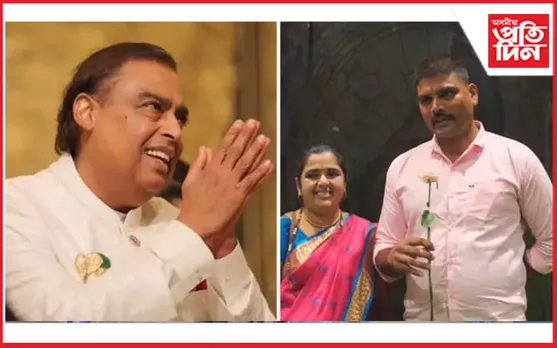 অনন্ত-ৰাধিকাৰ বিয়াত সমতাই শক্তি বুলি চিহ্নিত কৰিলে আম্বানী পৰিয়ালে....