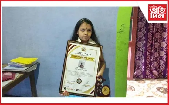 ভাস্বতী ভূঞাক NAMERI AWARD 2024  শিশু শিল্পী বঁটা প্ৰদান