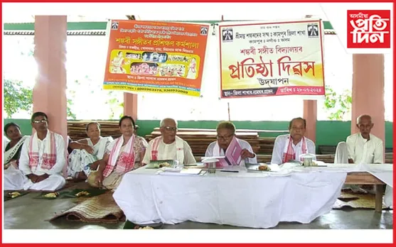 শ্ৰীমন্ত শংকৰদেৱ সংঘৰ কামপুৰ জিলা শাখাৰ গ্ৰীষ্মকালীন প্ৰশিক্ষণ কৰ্মশালাৰ সামৰণি