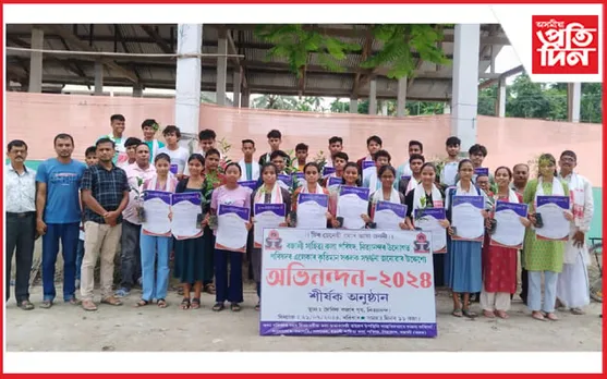 বজালী সাহিত্য কলা পৰিষদৰ অভিনন্দন অনুষ্ঠান...