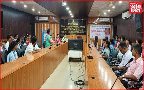 ধেমাজি জিলা প্ৰশাসনৰ উদ্যোগত দেশ ভক্তি দিৱস পালন