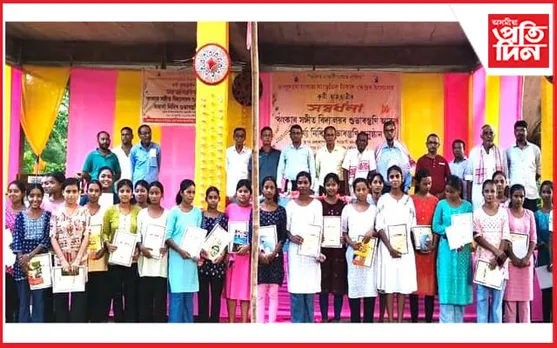 কৃতী ছাত্ৰ-ছাত্ৰীক সম্বৰ্ধনা, সংগীত বিদ্যালয় আৰু সাহাৰ্য্য নিধিৰ শুভাৰম্ভ