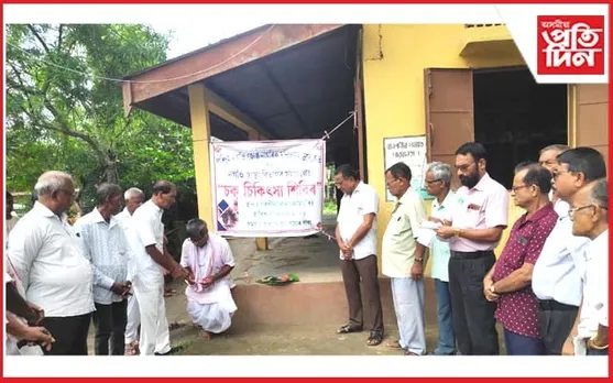 জামুগুৰি গৰখীয়া থানত চকু চিকিৎসা শিবিৰ...