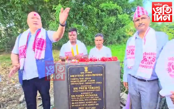 জামুগুৰিহাটৰ বালিজুৰিত শ্বহীদ ভৱনৰ আধাৰশিলা স্থাপন...