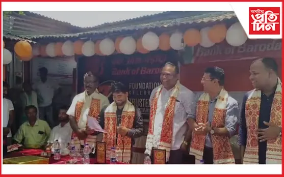 শোণিতপুৰৰ মানশিৰিত বেংক অফ বৰোদাৰ ১১৭ সংখ্যক প্ৰতিষ্ঠা দিৱস উদযাপন