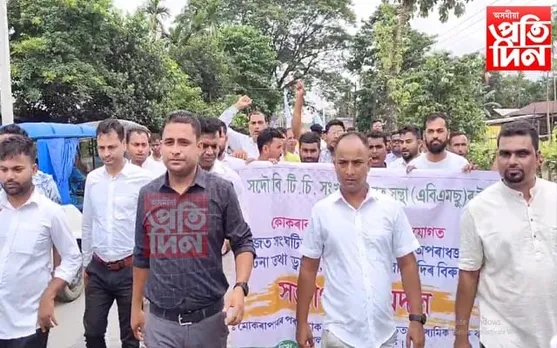 কোকৰাঝাৰত এবিএমছুৰ উদ্যোগত বিশাল সজাগতা সমদল