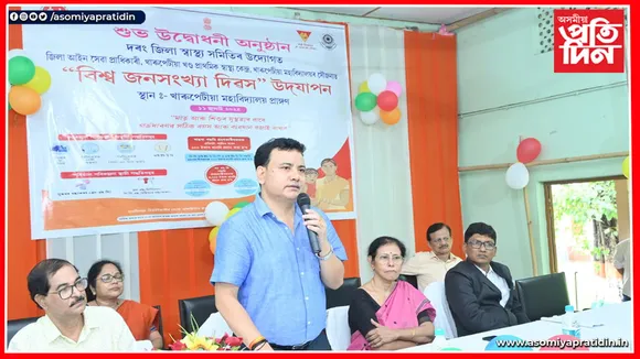 দৰঙত বিশ্ব জনসংখ্যা দিৱস উদযাপন...