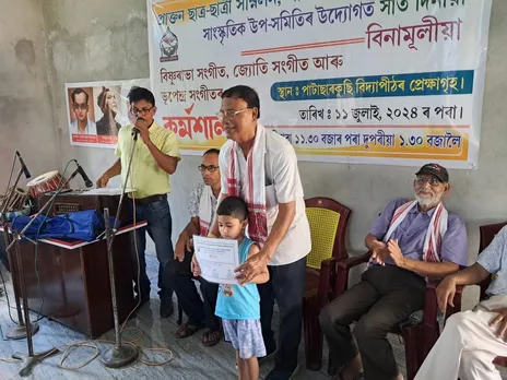 পাটাছাৰকুছি বিদ্যাপীঠত প্ৰাক্তন ছাত্ৰ-ছাত্ৰী সন্মিলনিৰ বিনামূলীয়া কৰ্মশালাৰ সামৰণি