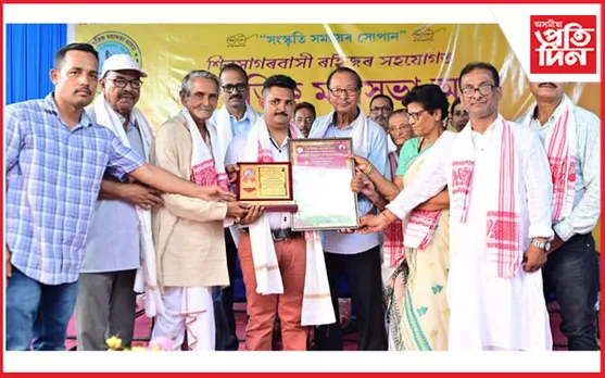 শিৱসাগৰত কেন্দ্ৰীয় বিষ্ণুৰাভা স্মৃতিচাৰণ অনুষ্ঠান সম্পন্ন...