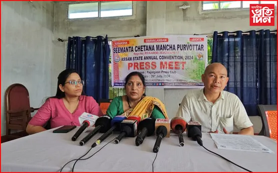 চিৰাঙৰ বেংতল মহাবিদ্যালয়ত অসম ৰাজ্যিক বাৰ্ষিক অধিৱেশন...