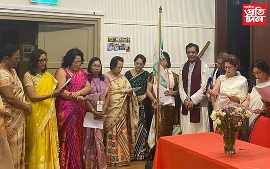 যুক্তৰাজ্য অসম সাহিত্য সভাৰ ২৬তম বাৰ্ষিক অধিবেশনৰ ৰূপালী জয়ন্তীৰ সামৰণি... 