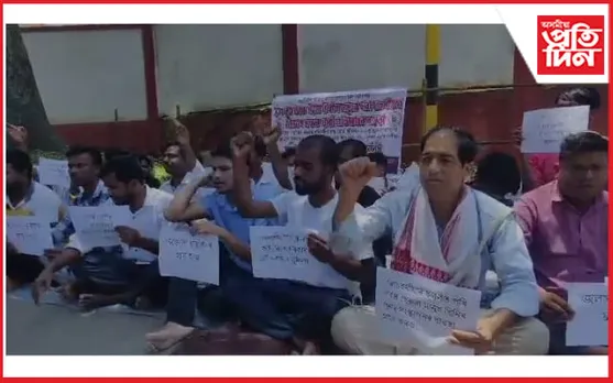 ধুবুৰীত ছাত্ৰ মুক্তি সংগ্ৰাম সমিতিৰ ৪ ঘণ্টীয়া অৱস্থান ধৰ্মঘট কাৰ্যসূচী