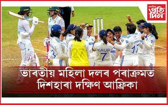 দুগুণে চৰিছে আনন্দঃ বিশ্বকাপৰ পাছতে ৰেকৰ্ডৰ বৰষুণেৰে আন এক বিজয়...