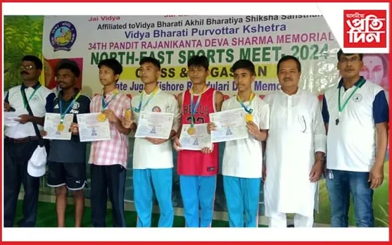 ৩৪ সংখ্যক পণ্ডিত ৰজনীকান্ত দেৱ শৰ্মা সোঁৱৰণি ক্ৰীড়া সমাৰোহৰ সামৰণি