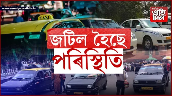 অসমতো সোমাব নোৱাৰিব মেঘালয়ৰ টেক্সীঃ হুংকাৰ দিলে টেক্সী চালক সন্থাই...