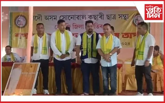 সদৌ অসম সোণোৱাল কছাৰী ছাত্ৰ সন্থা ধেমাজি জিলা সমিতিৰ শপতগ্ৰহণ