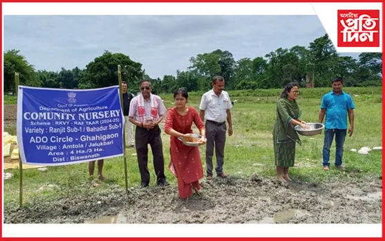 গহপুৰ মহকুমা কৃষি বিষয়া কাৰ্যলয়ৰ উদ্যোগ সমূহীয়া কঠীয়া সিঁচাৰ কাৰ্য্যসূচী আৰম্ভ...