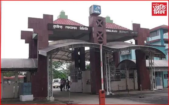 নুমলীগড় শোধনাগাৰ নগৰাঞ্চলত বন্যপ্ৰাণী অপৰাধ অনুসন্ধান শাখাৰ দল: কেইবাজনো বিষয়া কৰ্মচাৰী গ্ৰেপ্তাৰ হোৱাৰ সম্ভাৱনা 