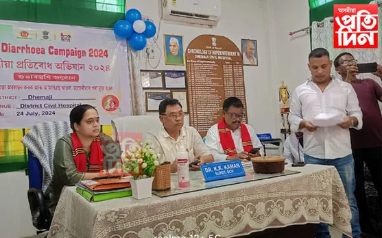 ধেমাজি অসামৰিক চিকিৎসালয়ত ডায়েৰীয়া  প্ৰতিৰোধ অভিযান...