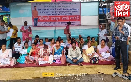 দিপাংকৰ গগৈৰ মৃত্যুৰ দোষী আৰক্ষীক গ্রেপ্তাৰৰ দাবীত ২৩টা জাতীয় দল- সংগঠনৰ প্ৰতিবাদী ধৰ্মঘট