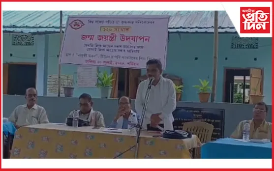 ধেমাজি জিলা আহোম সভাৰ উদ্যোগত পণ্ডিত ড০ কৃষ্ণকান্ত সন্দিকৈৰ জন্ম জয়ন্তী উদযাপন