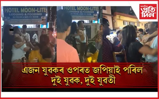 কোন এই সুন্দৰী? নিশাৰ গুৱাহাটীৰ ৰাজপথত ইমান উগ্ৰ ! 